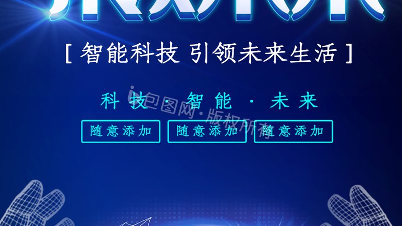 BI系统选型十大品牌